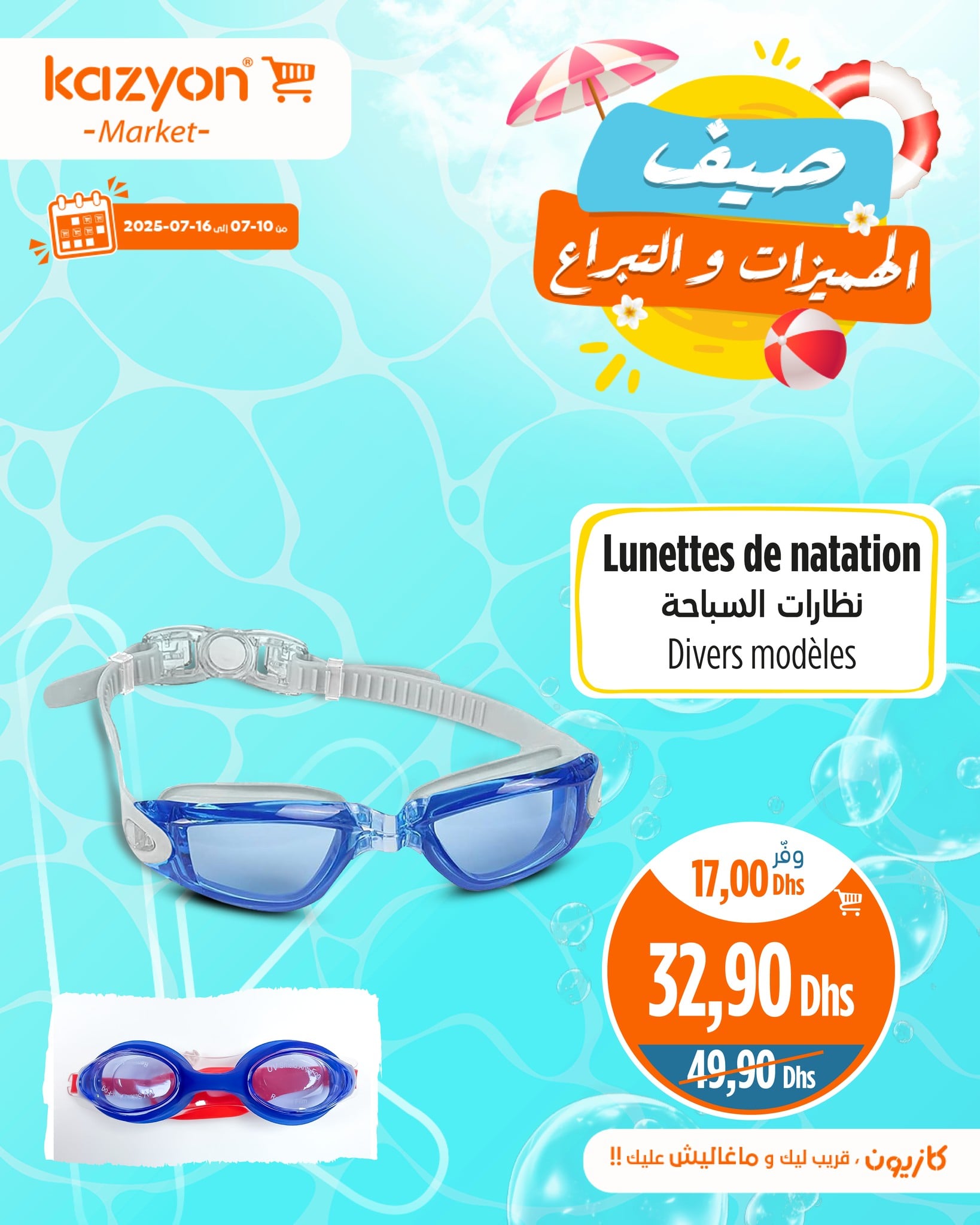 Catalogue Kazyon du 10 au 16 juillet 2025 